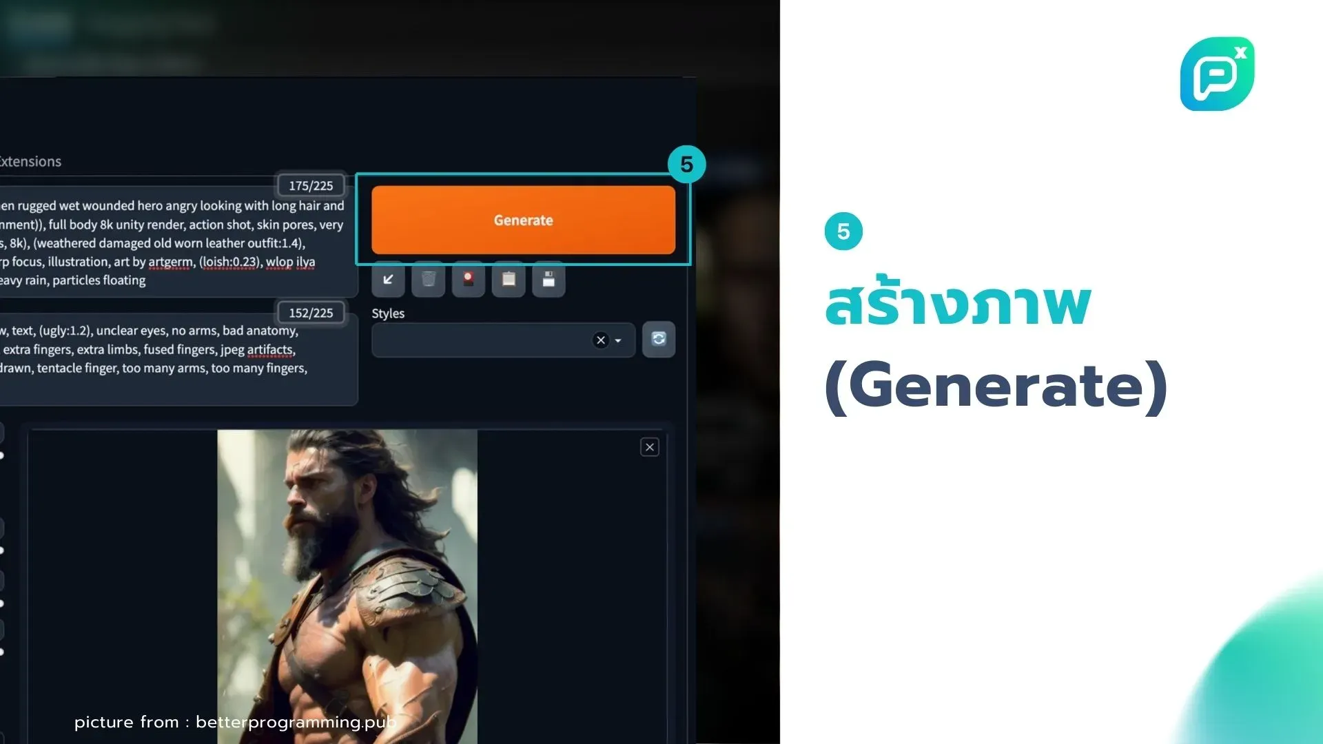 ขั้นตอนการสร้างภาพในโปรแกรม Stable Diffusion โดยคลิกปุ่ม "Generate" หลังจากปรับค่าต่าง ๆ ตามที่ต้องการแล้ว