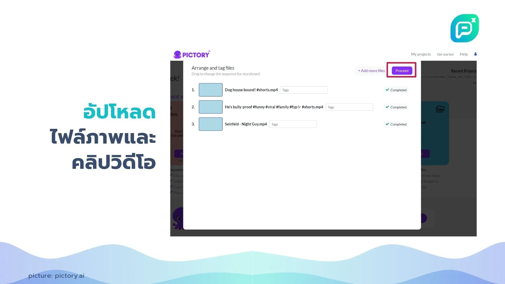 หน้าจอการอัปโหลดไฟล์ภาพและคลิปวิดีโอใน Pictory แสดงวิธีจัดลำดับและใส่แท็กไฟล์ก่อนดำเนินการสร้างวิดีโอ
